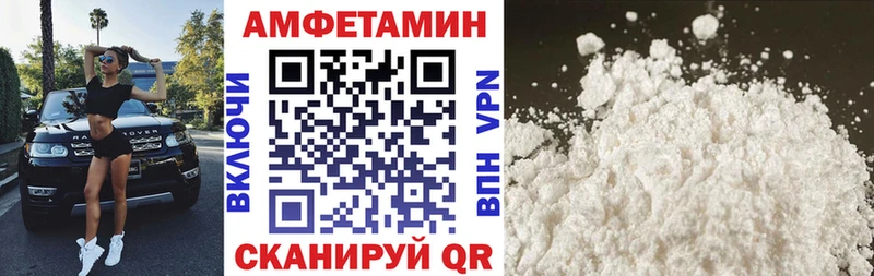 АМФ 97%  Черногорск 