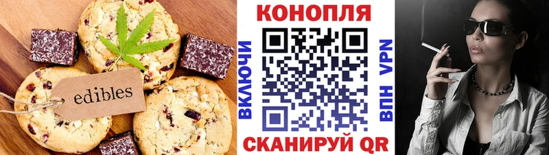 МЕГА рабочий сайт  Черногорск  Еда ТГК марихуана 
