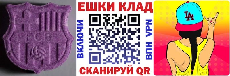 ЭКСТАЗИ 300 mg  Черногорск 