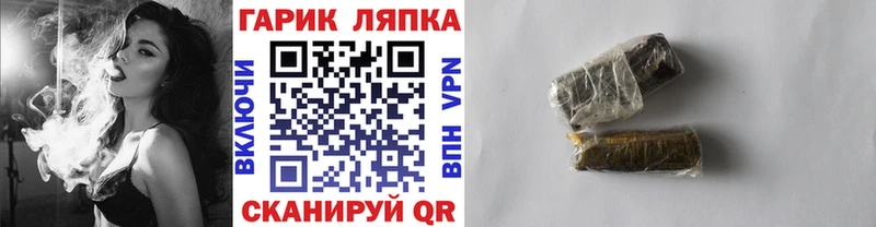 ГАШИШ гашик  сколько стоит  гидра ТОР  Черногорск 