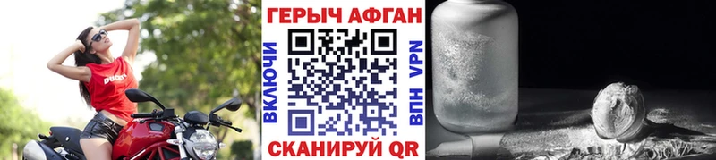 ОМГ ОМГ ТОР  Черногорск  ГЕРОИН герыч 