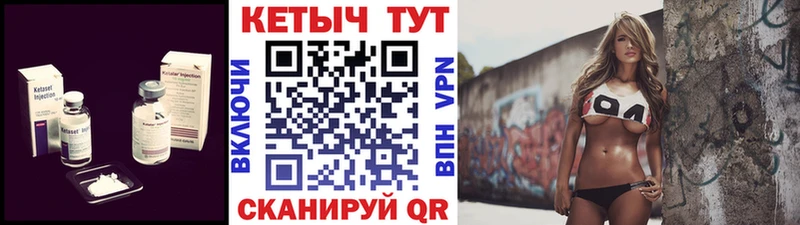 дарк нет официальный сайт  Черногорск  КЕТАМИН VHQ  MEGA маркетплейс 