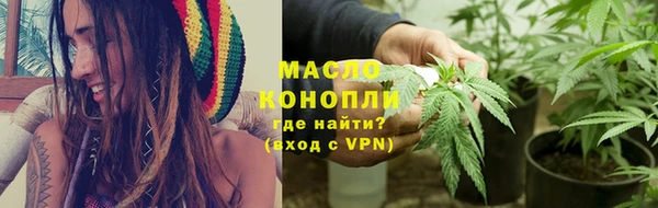 дистиллят марихуана Надым