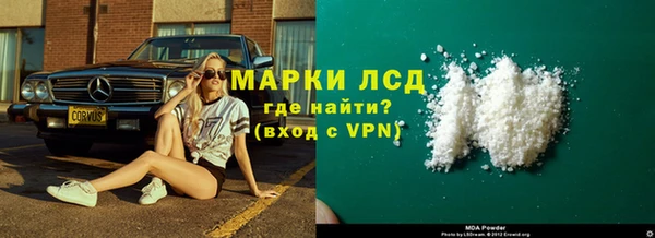 кокаин VHQ Навашино