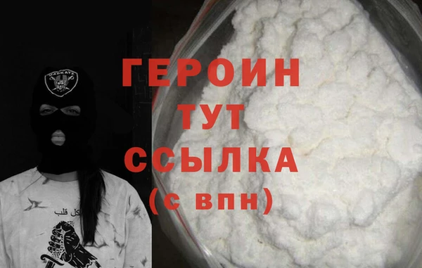 кокаин VHQ Навашино