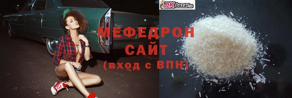 дистиллят марихуана Надым