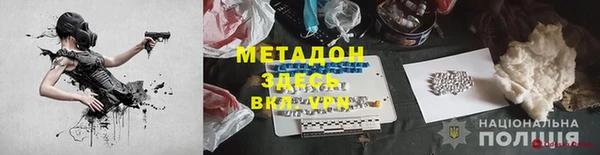 дистиллят марихуана Надым