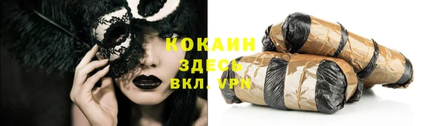 мефедрон мука Апатиты