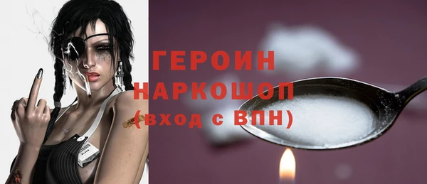 кокаин VHQ Навашино