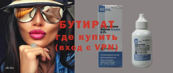 гидропоника Наволоки
