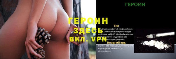 дистиллят марихуана Надым