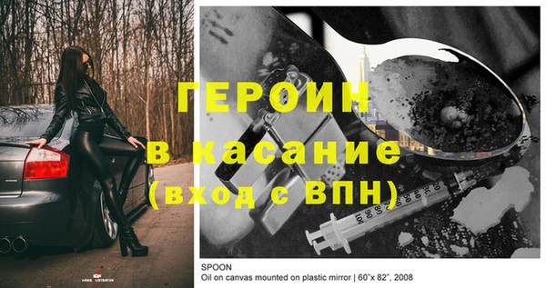 дмт Анжеро-Судженск