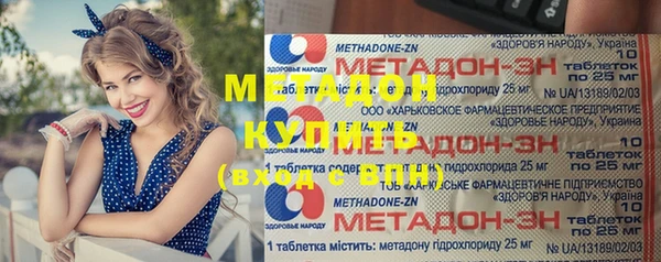 дистиллят марихуана Надым