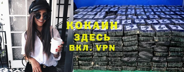 дистиллят марихуана Надым