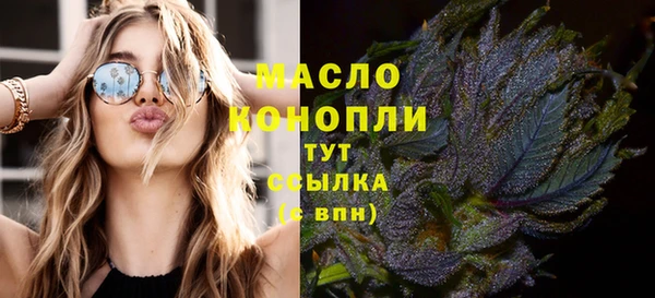 дистиллят марихуана Надым