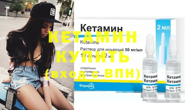 дистиллят марихуана Надым