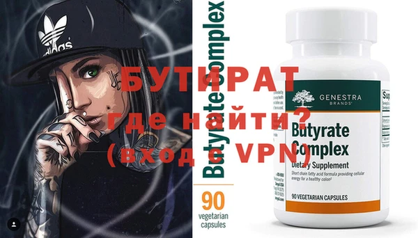 гидропоника Наволоки