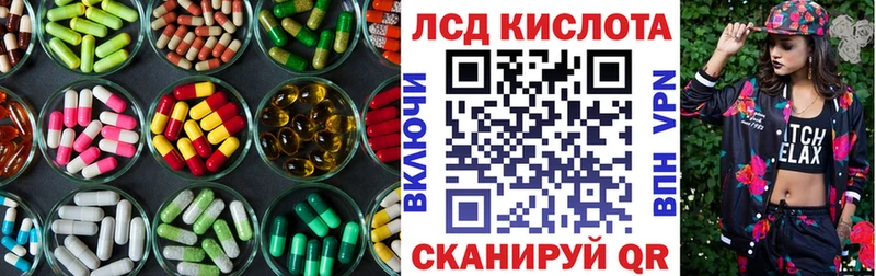 ЛСД экстази ecstasy  магазин продажи   Черногорск 