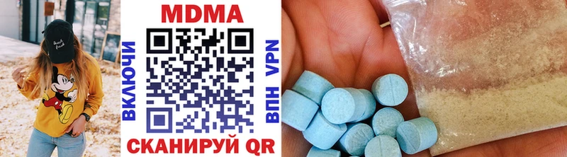 MDMA crystal  наркотики  Черногорск 