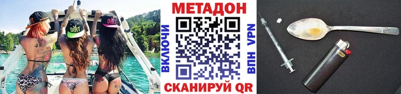 хочу наркоту  Черногорск  МЕТАДОН VHQ 