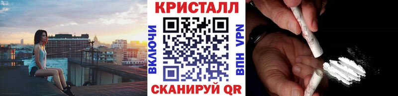 как найти наркотики Черногорск МЕТАМФЕТАМИН Methamphetamine