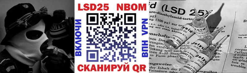 что такое   Черногорск  Наркотические марки 1500мкг 
