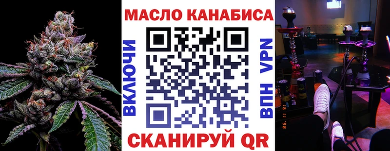 Дистиллят ТГК концентрат  Черногорск 